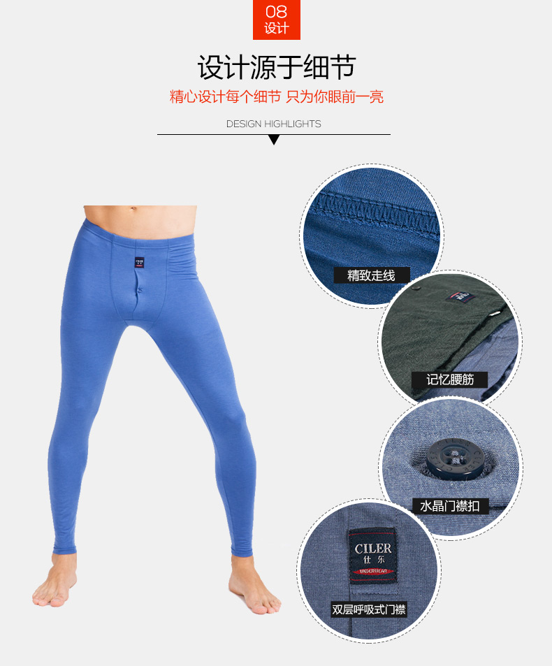 Pantalon collant Moyen-âge CILER - Ref 775272 Image 16