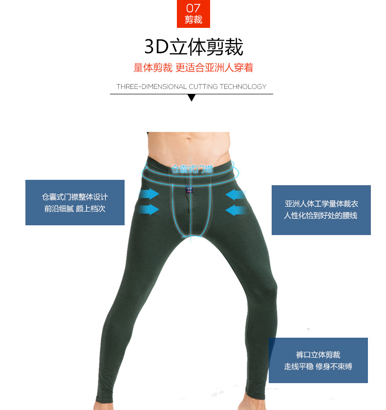 Pantalon collant Moyen-âge CILER - Ref 775272 Image 15