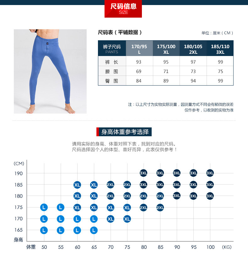 Pantalon collant Moyen-âge CILER - Ref 775272 Image 23