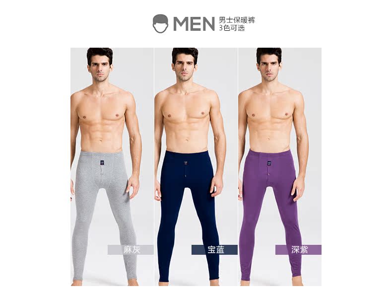 Pantalon collant CILER en coton - Ref 775273 Image 18