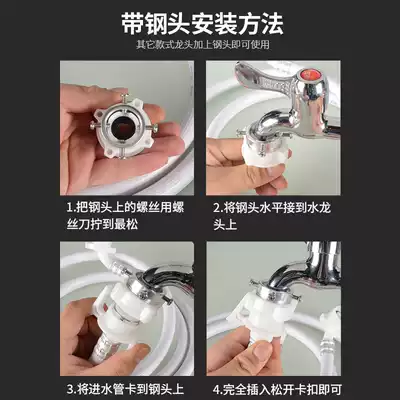 Washing machine inlet pipe thickened explosion-proof 0 1 m-30 m automatic washing machine universal extended water injection soft pipe