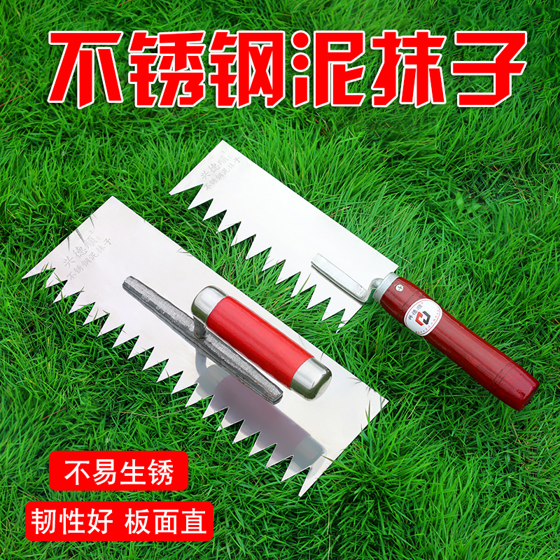 Tile artifact Drill tool Plasterer Plasterer trowel trowel long handle Stainless steel floor tile special long handle plasterer