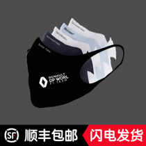 Renault team mask 2020F1 racing suit model Alonso head brother summer spot second hair