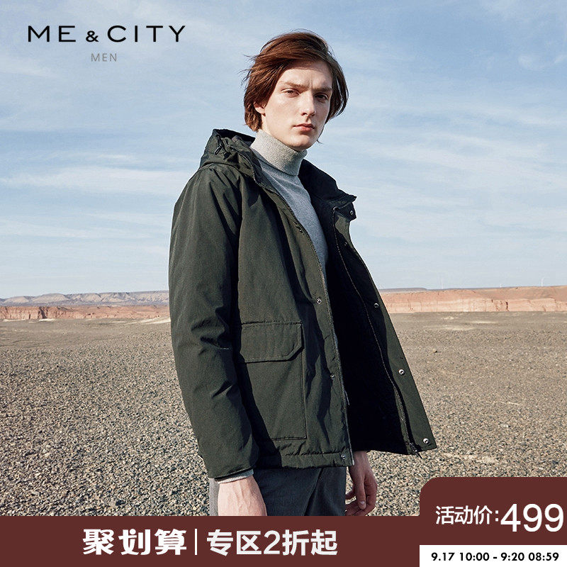 Blouson homme MEAMPCITY - Ref 3120821 Image 1