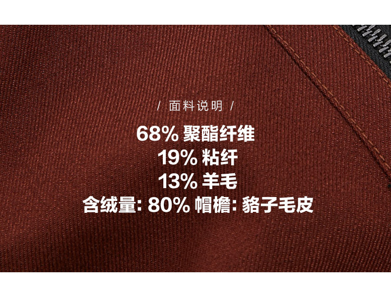 Blouson homme MEAMPCITY - Ref 3122685 Image 10