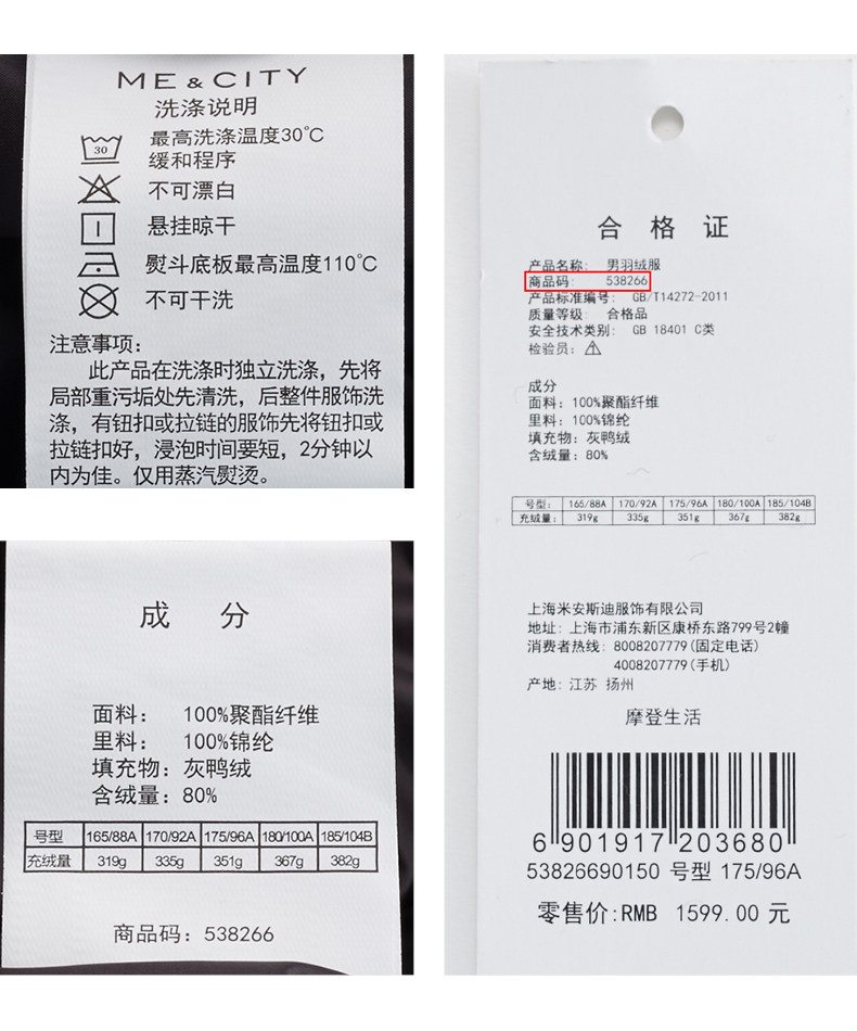 Blouson homme MEAMPCITY - Ref 3120547 Image 22