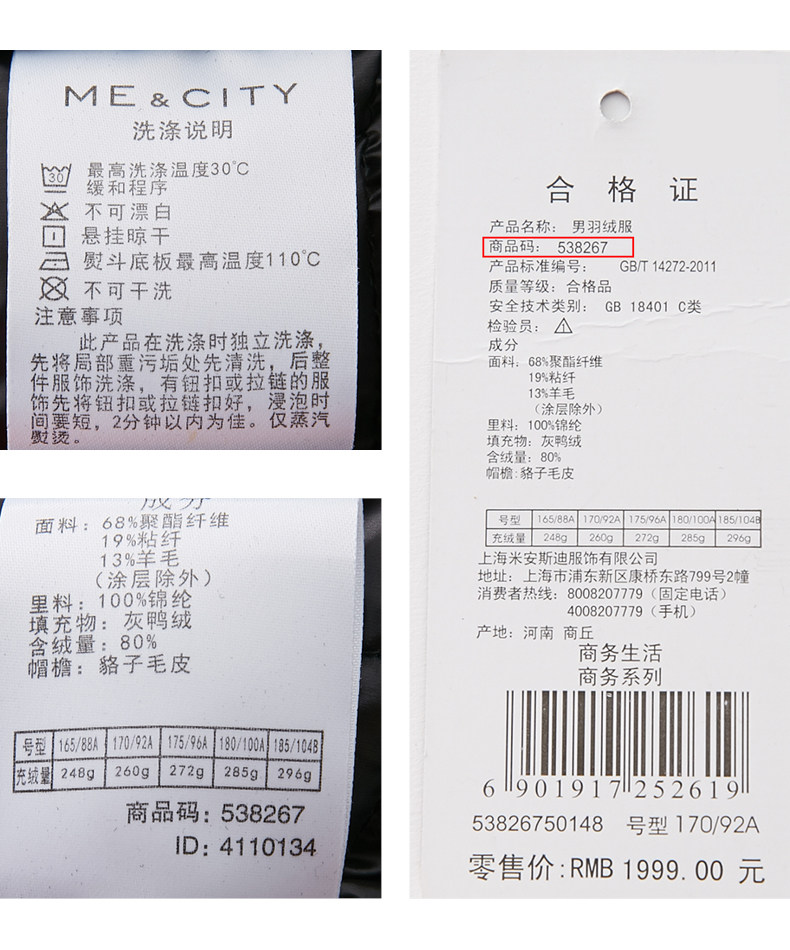 Blouson homme MEAMPCITY - Ref 3122685 Image 31