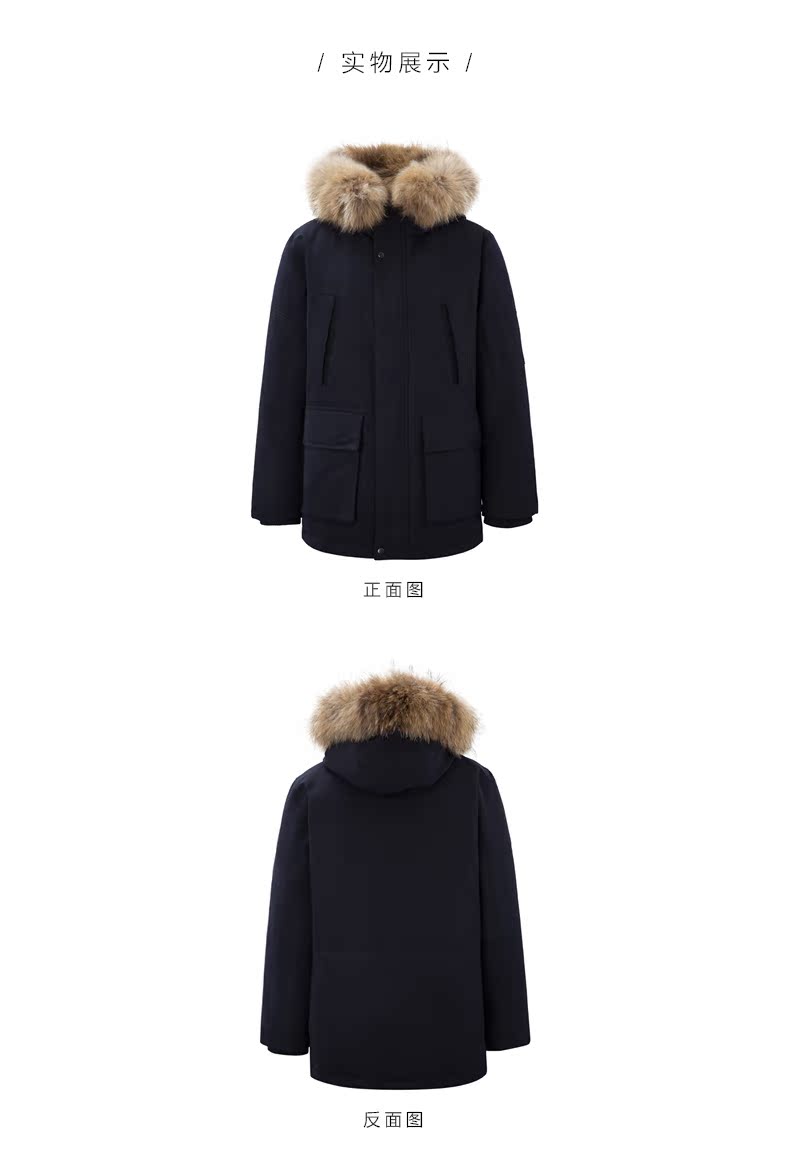 Blouson homme MEAMPCITY - Ref 3120568 Image 31