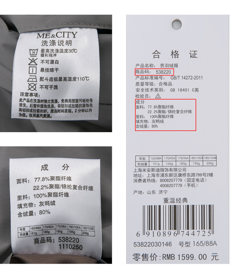 Blouson homme MEAMPCITY - Ref 3121040 Image 19