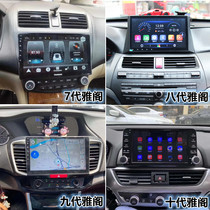 Suitable for Honda Accord 6th generation 7th generation 8th generation 9th generation 10th generation Android Bluetooth large screen navigation all-in-one machine reversing image