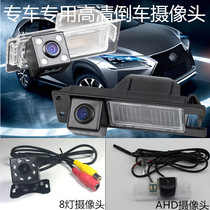 HD reversing camera AHD Starlight night vision Rear view reversing image special car