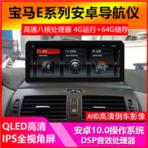 Suitable for BMW E87E88E90E91 old X3 navigation Bluetooth reversing Image tire pressure recorder all-in-one machine
