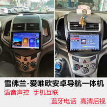Suitable for Chevrolet Love-only OAndroid big screen navigation wagon recorder reversing camera intelligent all-in-one
