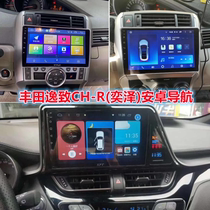 Suitable for Toyota YiZhi CH-R Yiser Android Big Screen wagon recorder navigation reversing camera All-in-One