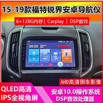 Suitable for Ford Sharp Android large screen 360 panoramic navigation reversing Image driving recorder all-in-one