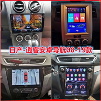 Suitable for Nissans new Qashqai Android large vertical screen reversing Image driving recorder navigation all-in-one machine modification