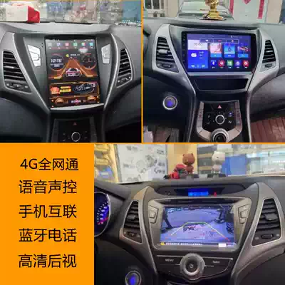 Suitable for Hyundai Langdang Android large vertical screen reversing image video audio-visual navigation machine driving recorder original car style