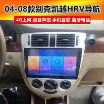 Suitable for the Bekkeek HRV on-board large screen Android reversing image navigation wagon recorder