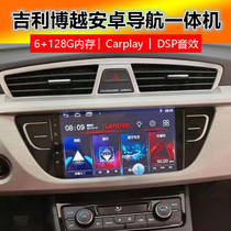 Suitable for Gillibos Android Android 360 navigation backing image wagon recorder original car style all-in-one