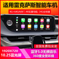 Rexsace NX modified ES medium control 250 large screen RX display screen 270 navigation nx300 recorder all-in-one