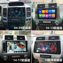 Suitable for Toyota overpass Prado André 360 panoramic navigation backing image wagon recorder