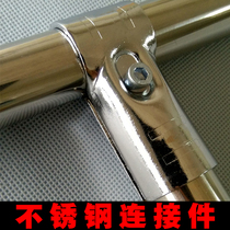 304 stainless steel pipe joint galvanized pipe connector 25mm32mm six-in-charge pipe 1 inch pipe drying rack fittings joint
