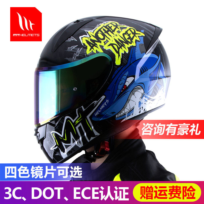 Spanish MT helmet motorcycle helmet male spring stinger full helmet four seasons motorcycle helmet electric vehicle hard hat