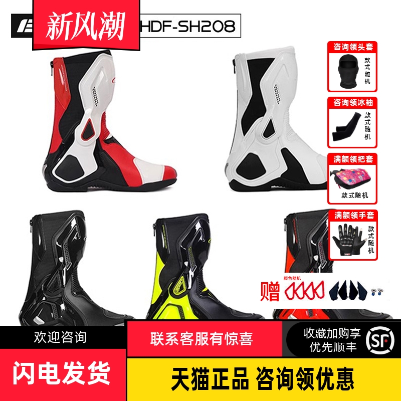 BENKIA バイク用ライディングブーツ ラリー オフロード競技用シューズ 転倒防止ライディングシューズ メンズ・レディース バイク用トラベルブーツ