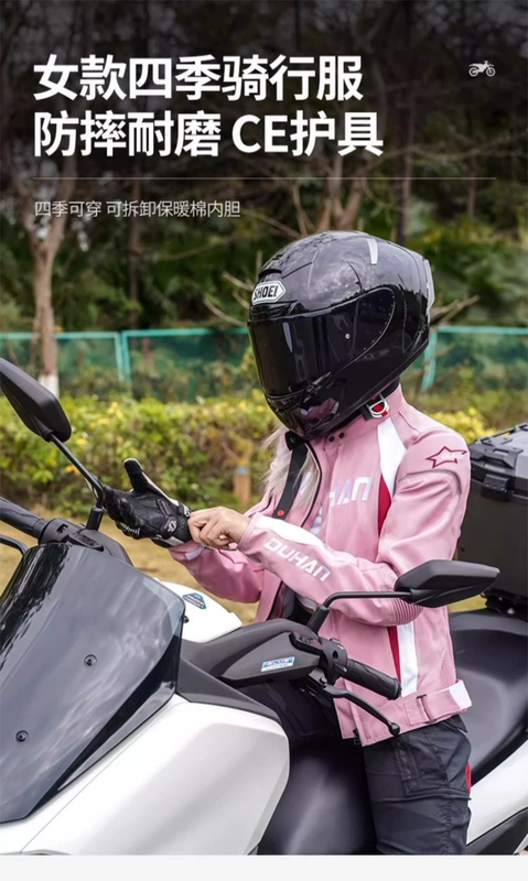 Bộ đồ đi xe máy Duhan Bộ đồ đua xe máy thông gió thoáng khí chống rơi Thiết bị chống rơi Bộ đồ lái xe nữ bốn mùa bộ quần áo phượt áo phượt thủ