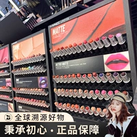 Mac Youwu Rabbing Chan Red 316/923/925/926/916 Peach Oolongzi Warrome Gradient 410