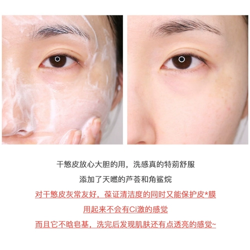 Clarins, мягкое хлопковое увлажняющее очищающее молочко, глубокое очищение, 125 мл, новая версия