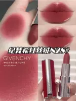 Красный бархатный N28#
