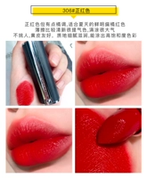 306# (положительный красный)