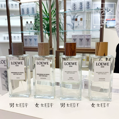 Loewe Luo Yiwei 001 Разобий рассвет по утрам, затянувшиеся, ароматные, мужские ароматные ароматные ароматные парфюмы 50 мл100 мл