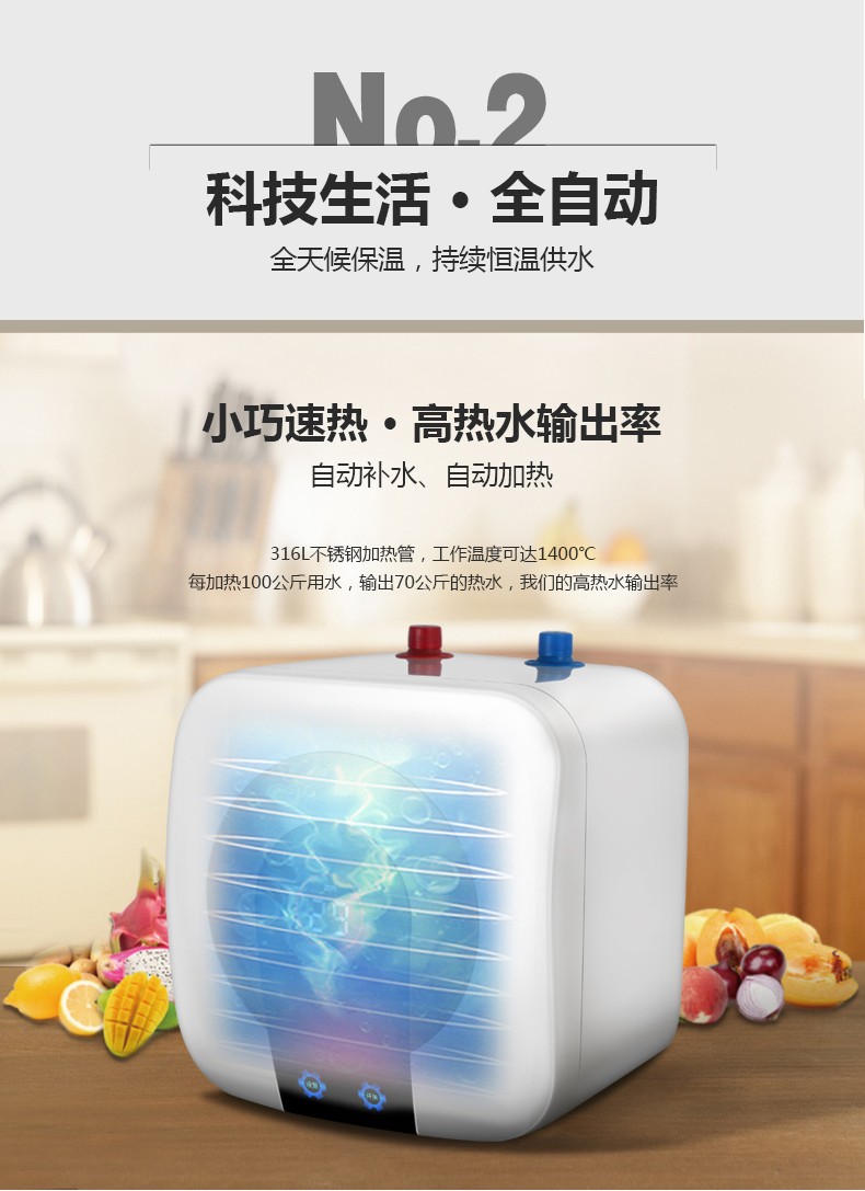 Xác thực vợ tốt bếp nhỏ kho báu loại lưu trữ nước nóng điện gia dụng 8L lít lên xuống nước bếp kho báu tốc độ tiết kiệm năng lượng nóng - Máy đun nước nước nóng năng lượng mặt trời