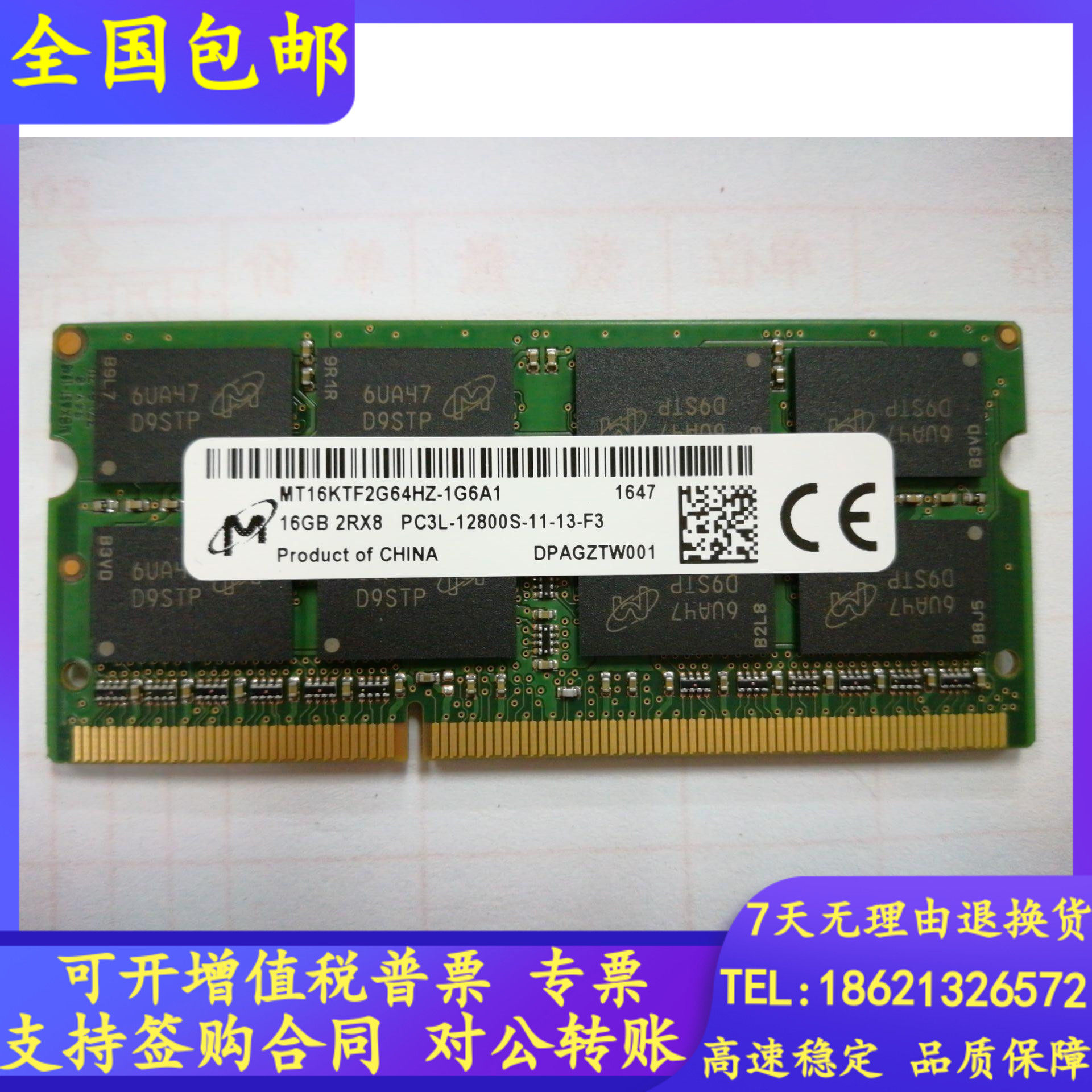 MT mei guang DDR3 16GB single with 16g heavy needle for the 1600 DDR3L X250 T450S P40 laptop memory