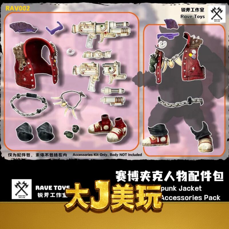 【In Stock】Rave Studio Cyber Jacket Character Accessory Pack