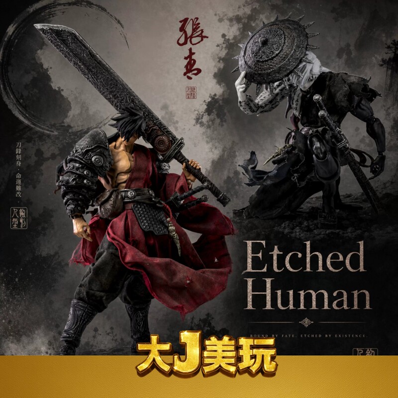 [in Transit] Etched Figure Studio 1/12 Original Comic Character Poison Sorcerer Zhang Qing Calligraphy Edition