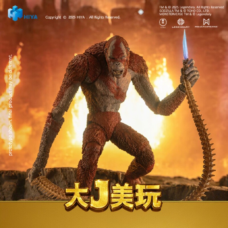 [in Stock] Haiya Toys Exquisite Basic Godzilla Vs. Kong 2 Scarface King
