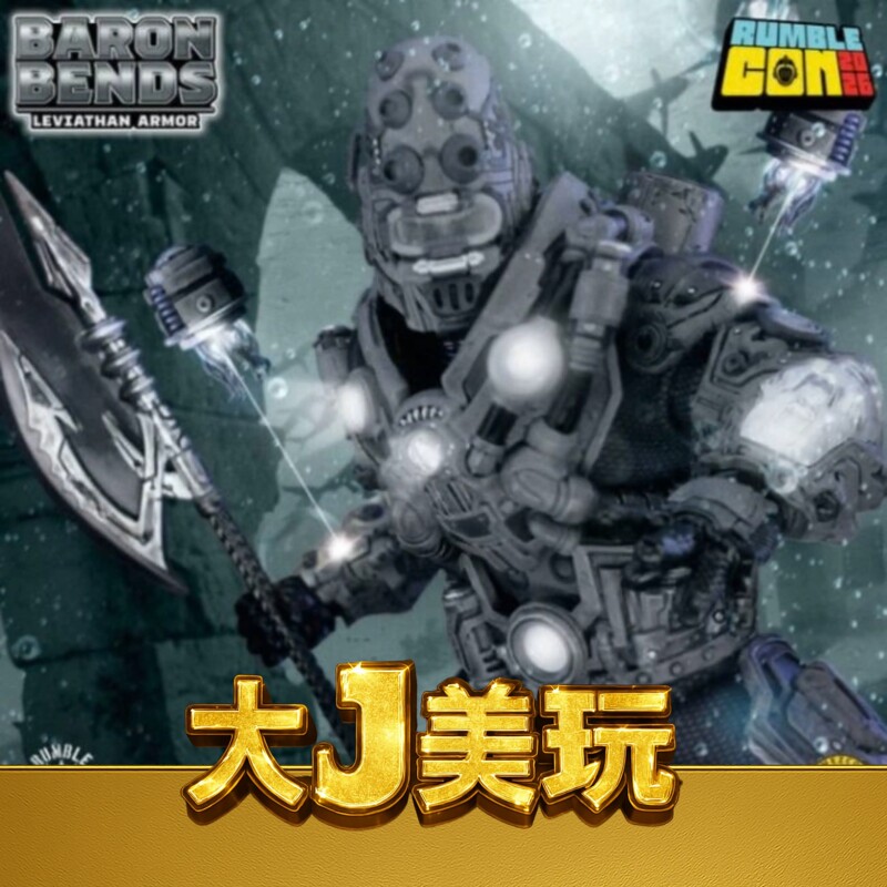 [in Stock] Mezco Ant-Man One:12 Deep Sea Man Leviathan Armor Gray Edition Mez11054