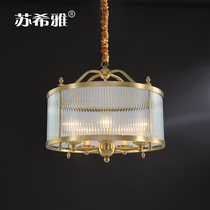 All copper chandelier American simple dining room lamp modern personality bedroom book lamp household atmospheric round glass lamp