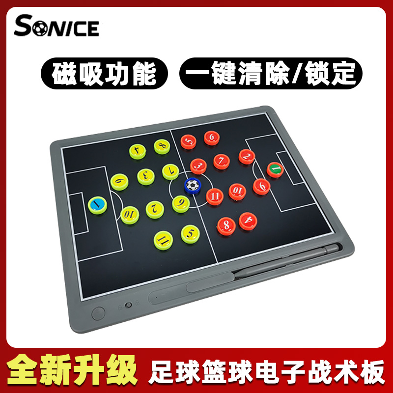 Basketball Football Professional Electronic Tactical Board Referee Coaching Instructional Board Training Competition Drills Commanding Assistive Equipment