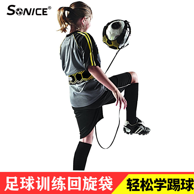Soccer Bump Bag Pass Catch Ball Stop Ball Professional Bump Ball No. 4 Children's Slalom Strap Artifact Soccer Training Equipment