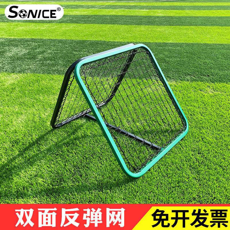 Football Training Goalkeeper Reaction Force Agility Agility Training Double Sided Rebound Net Rebound Net Trainer Material