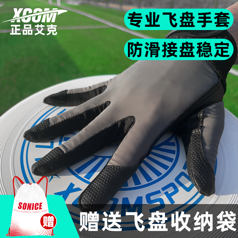 Eck XCOM Professional Fractress Gloves Outdoor Sports Extreme Anti-Slide Breakthrough Comfort Team Equipment