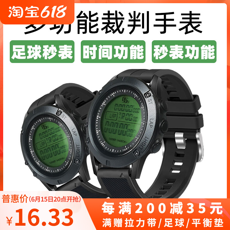Football Basketball Referees Table Coach Special Men's Electronic stopwatch Running timer Sport Athletics Wrist Chronograph
