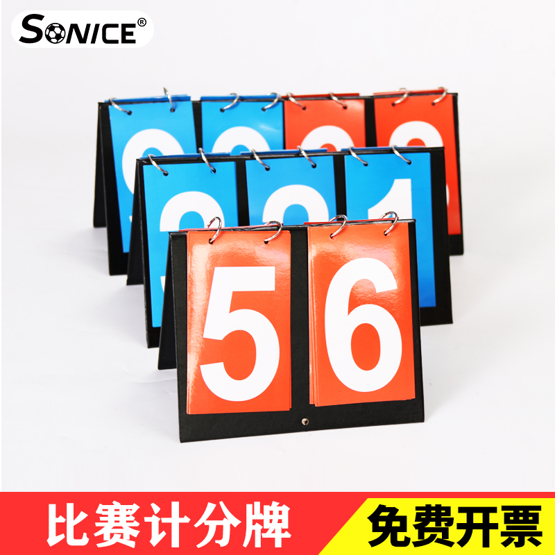 Foot basketball scoreboard scoreboard flop game flop scoreboard scorer board table tennis count scoreboard