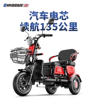 Электрический трехколесный велосипед для домашнего использования для пожилых людей, детские трехколесные литиевые батарейки, ходунки, Великобритания