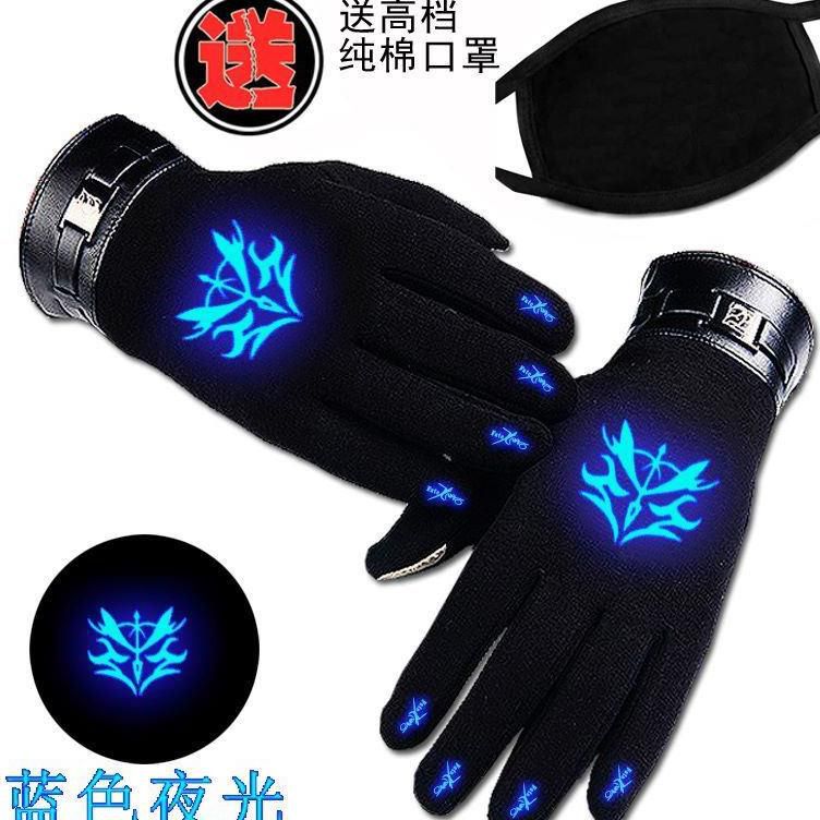 Gloves Male Trend Street Hip Hop Cards Winter Warm All Handsome Air Season Bike Windproof Personality