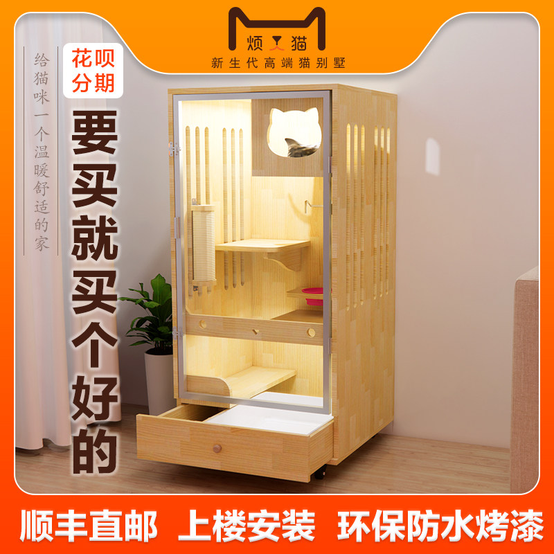 Annoying cat solid wood cat Villa apartment cat house three-story cat cage indoor household with drawer toilet cat house Cabinet